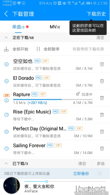 earthcams安卓版下载imagetwistcams官网