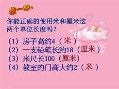 易分米苹果版易计算苹果版进入