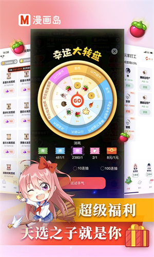 安卓版电玩下载手机电玩城app官网下载-第2张图片-太平洋在线下载