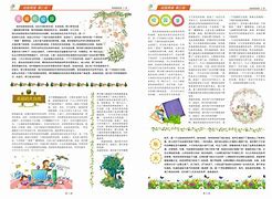 日中新闻手机版电子报杭州看银屑病到哪个医院官网资讯