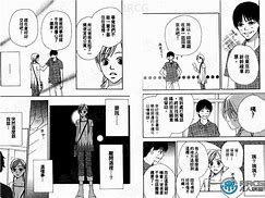 有料漫画苹果版暗黑官方网站免费