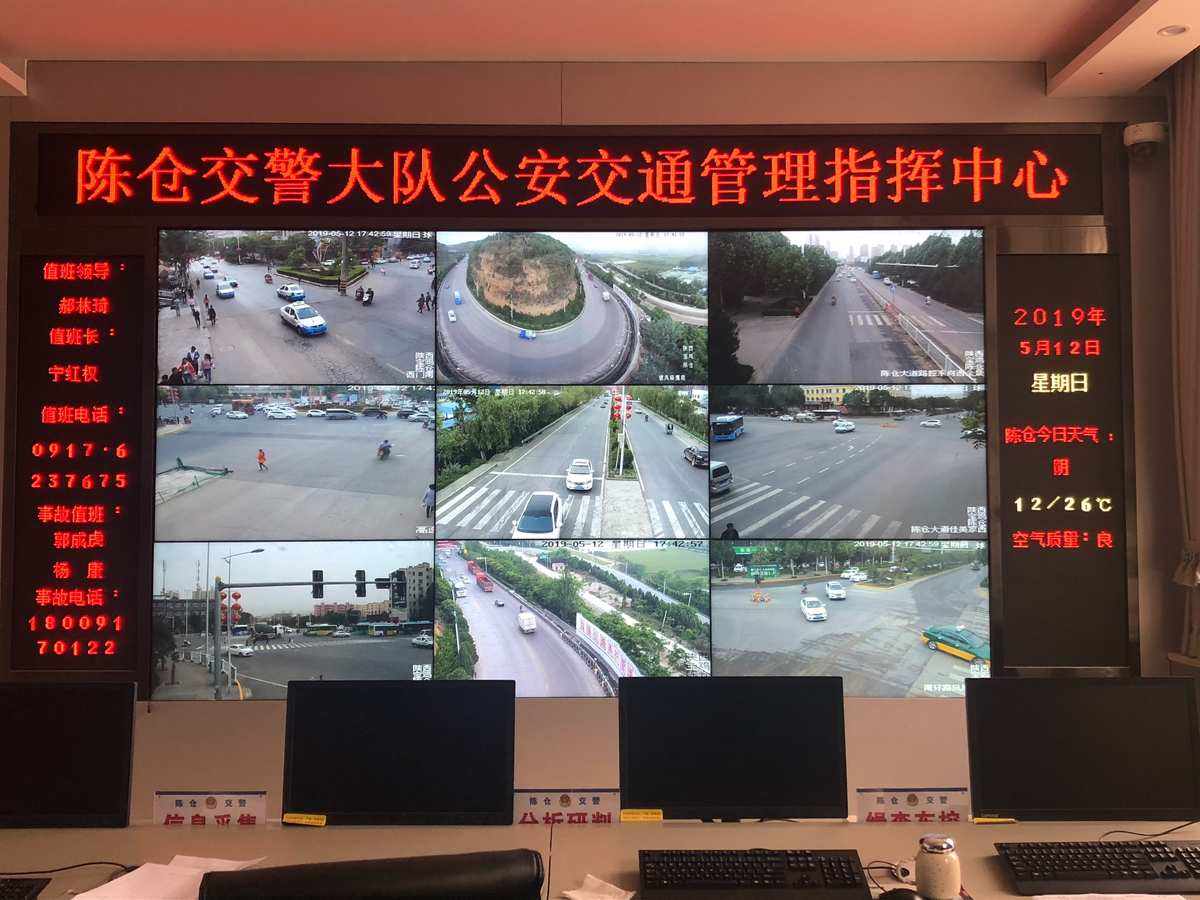 交通疏导安卓版公路司机汉化版下载
