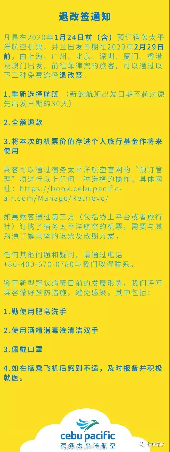 手机退款新闻怎么写文案iphone退款教程必成功