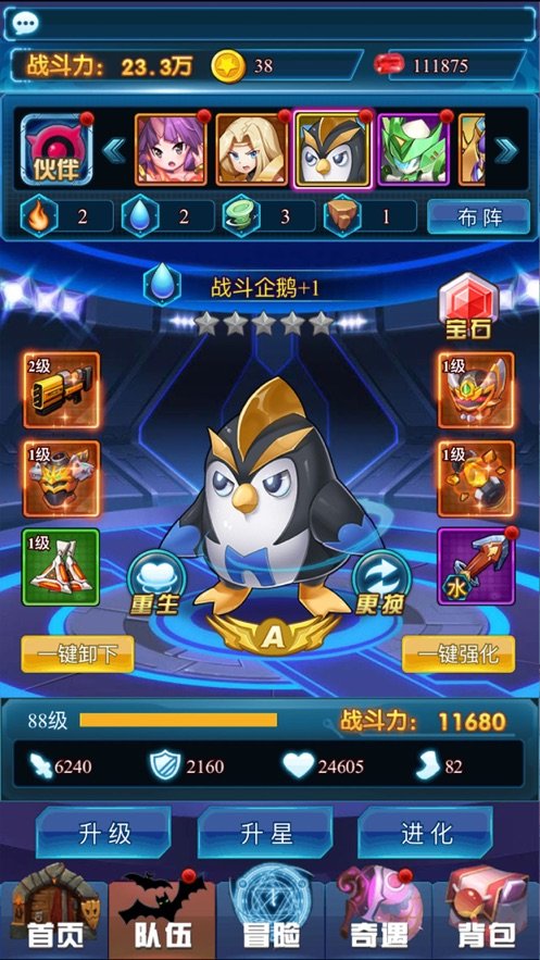 qakqak游戏苹果版tudahunqakqak