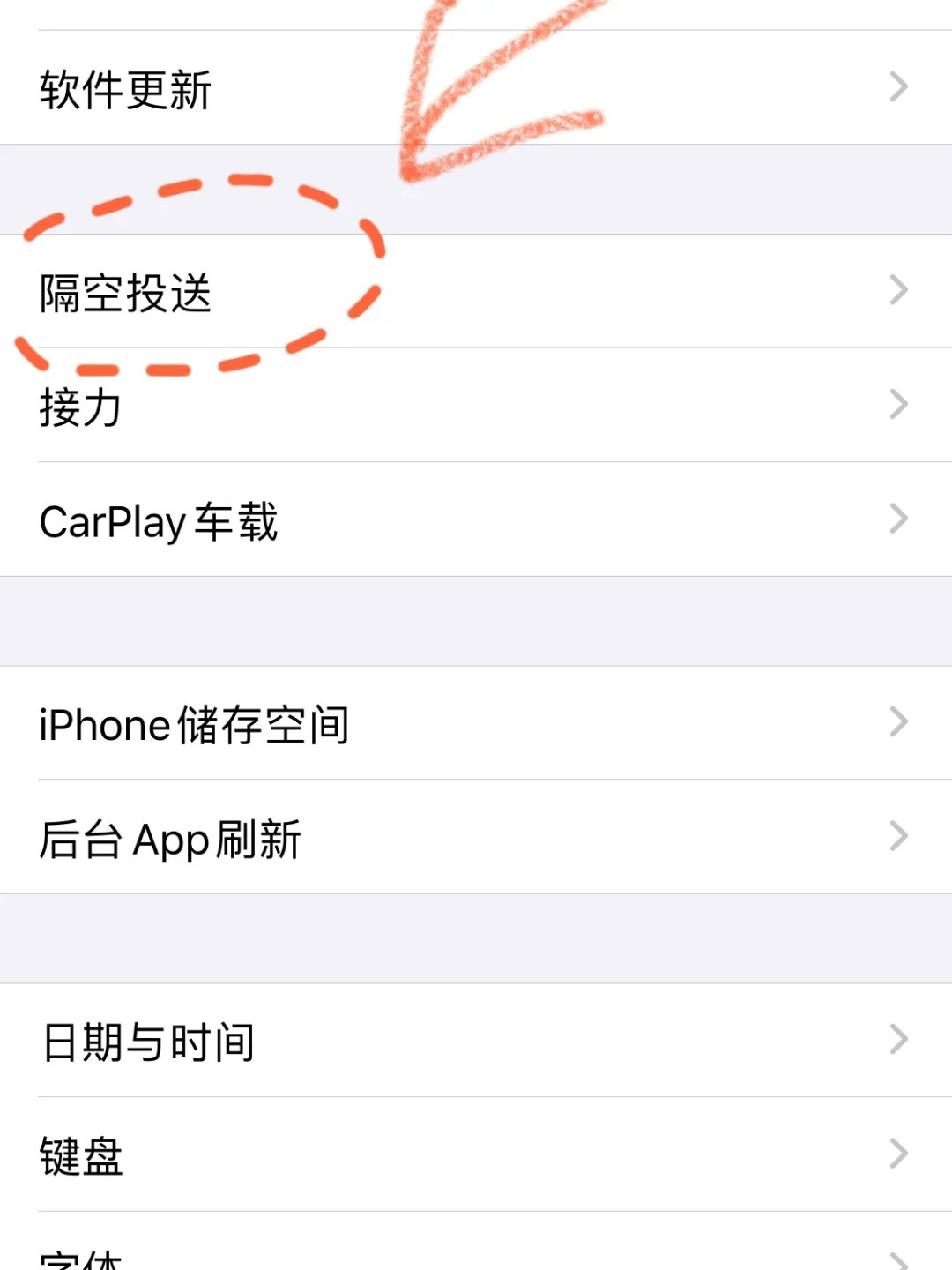 苹果版小时空小威随行ios版