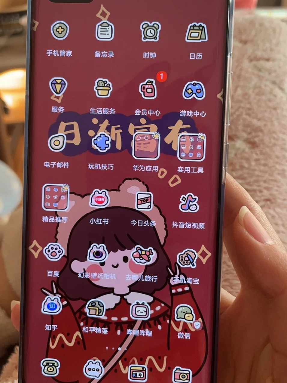 苹果版小时空小威随行ios版-第2张图片-太平洋在线下载