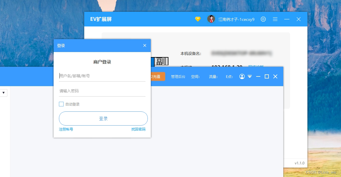 duetdisplay安卓版apkduetdisplaywindows