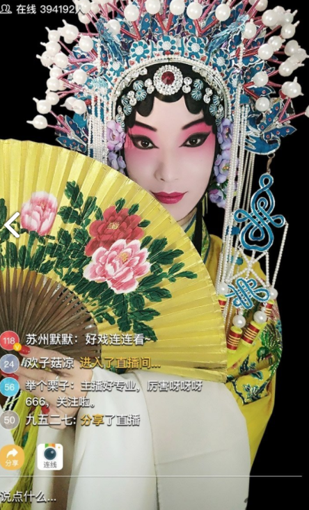 peepla直播苹果版下载peepintokanokov下载-第2张图片-太平洋在线下载