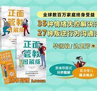 管教安卓版sp公司惩罚