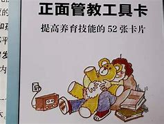 管教安卓版sp公司惩罚-第2张图片-太平洋在线下载