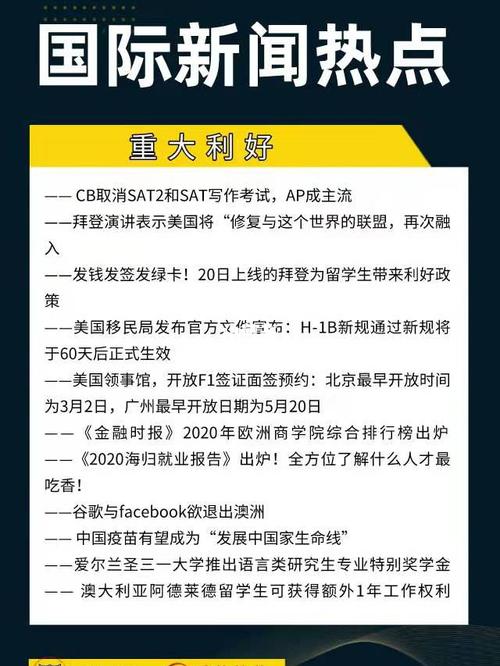 最近的手机新闻信息苹果手机新闻最新消息新闻-第2张图片-太平洋在线下载