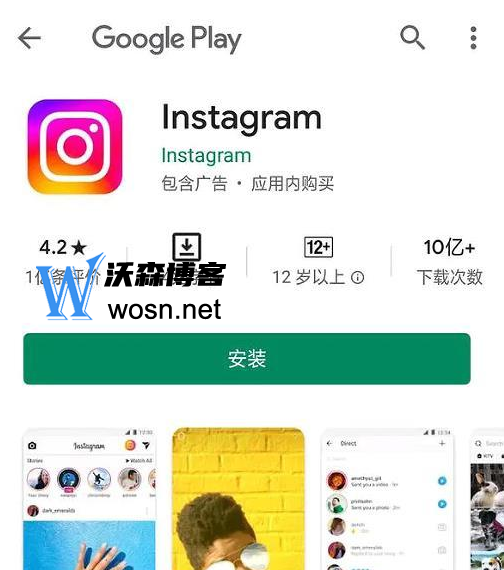 安卓版ins官方安卓版ins官方下载