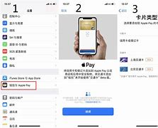 苹果版机遇钱包Apple钱包安卓版-第2张图片-太平洋在线下载