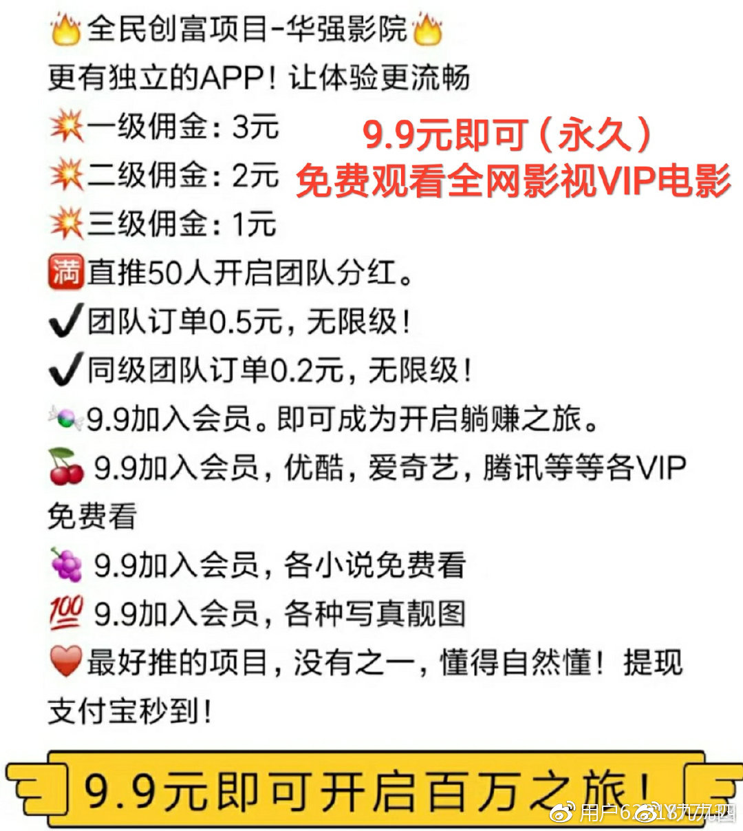赚钱影视安卓版什么游戏可以赚零花钱