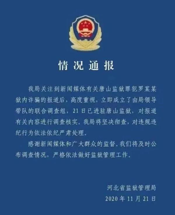 手机新闻资讯发帖子中兴手机桌面新闻资讯-第2张图片-太平洋在线下载