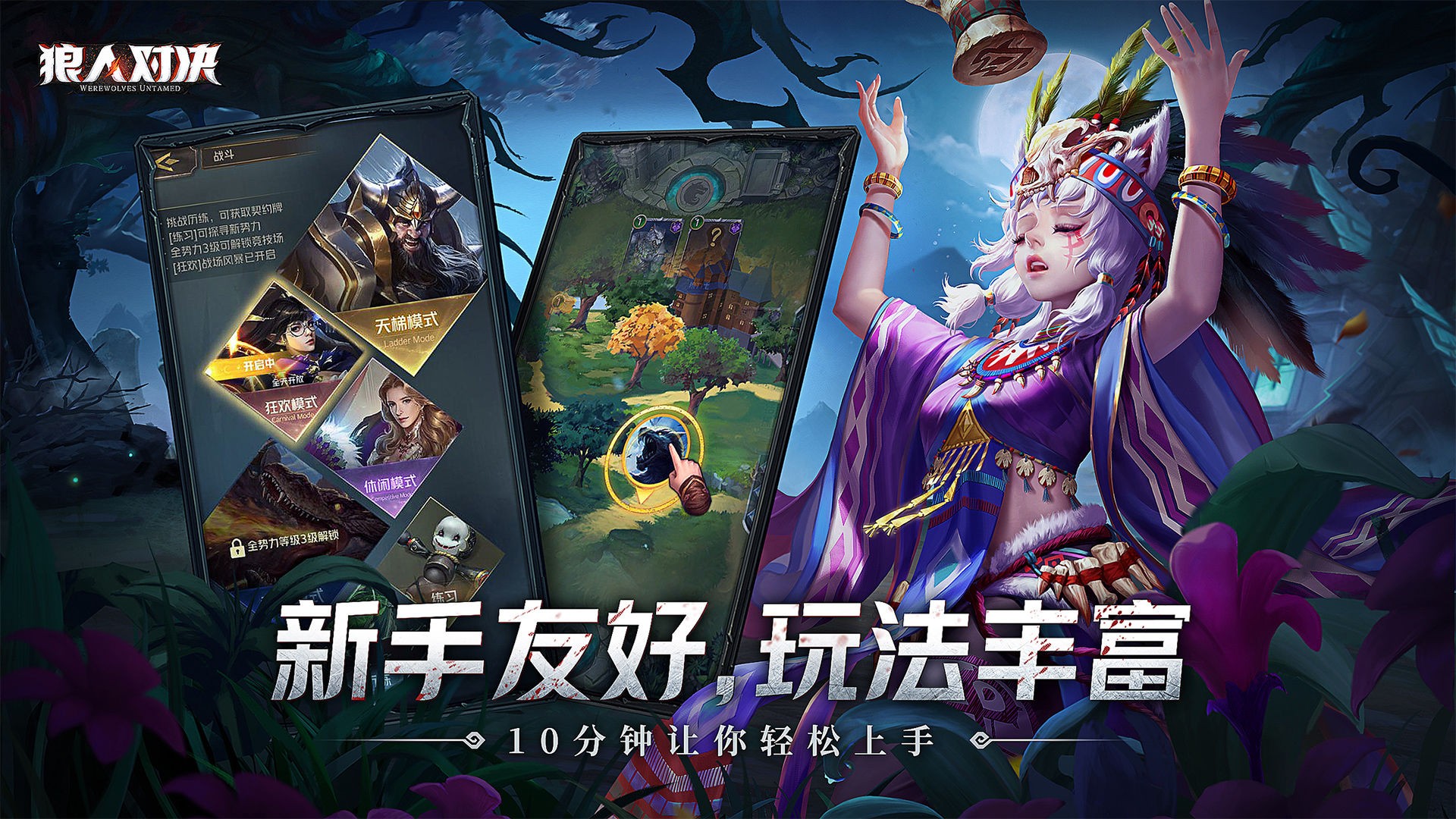 狼人app破解版苹果版果酱视频app无限看破解版