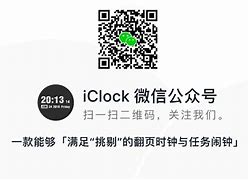 时钟恢复苹果版iphone自带时钟恢复