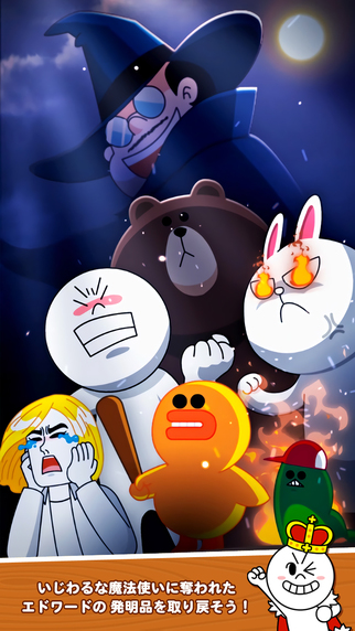 line版安卓LINE安卓手机