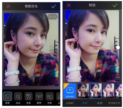 智能美颜苹果版微信视频美颜神器苹果版