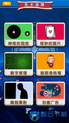 安卓版十大烧脑游戏排行榜谷歌android手机听我的ai