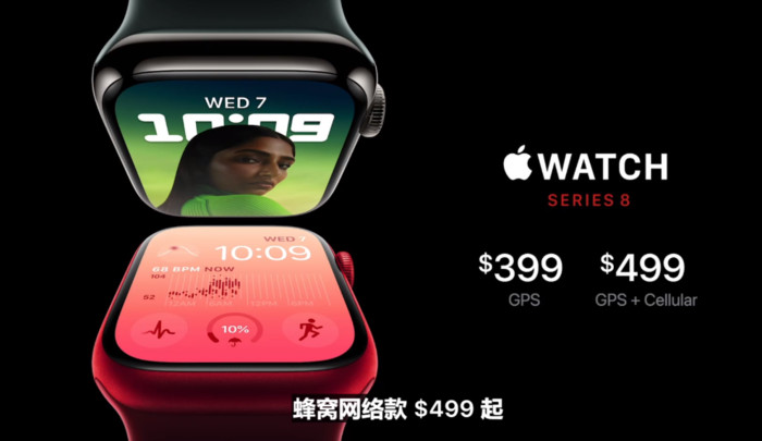 苹果ultra蜂窝版和蓝牙版苹果手表watchultra功能