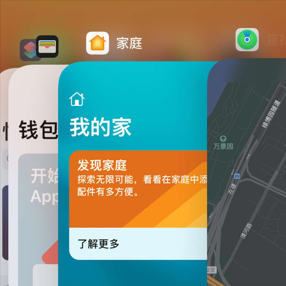 苹果版都爱玩APPios如何下载旧版本app-第2张图片-太平洋在线下载