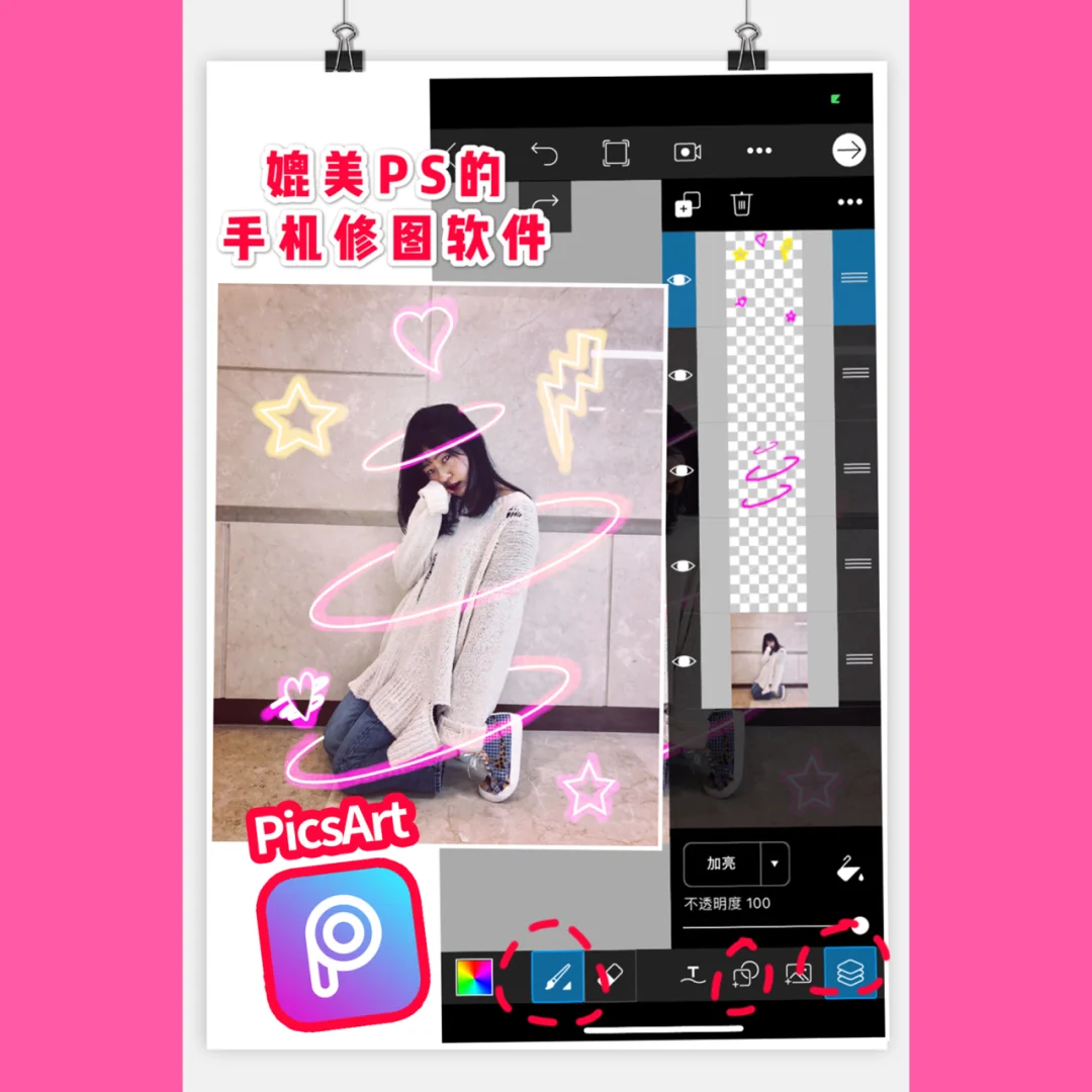 马卡龙玩图破解版安卓马卡龙玩图免费电脑版版