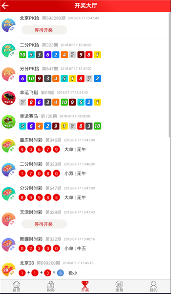 福彩app苹果版中国建筑app苹果版