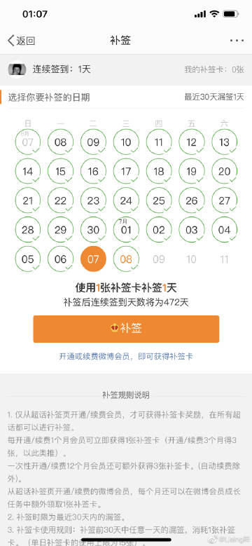 脱兔app苹果版苹果应用兔官方下载