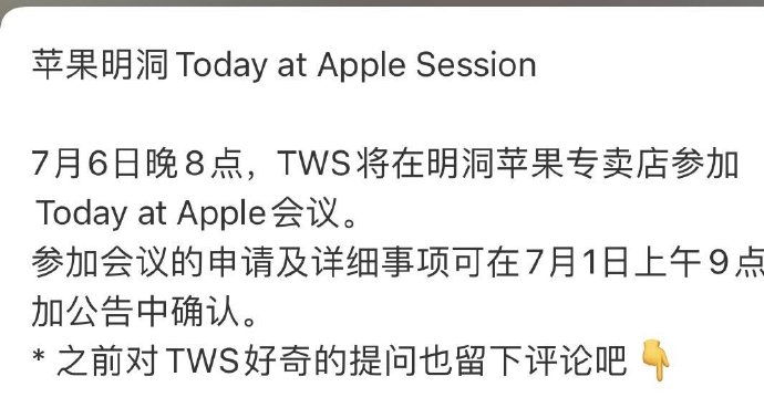 子曰电话苹果版子曰第一册台版无损-第2张图片-太平洋在线下载