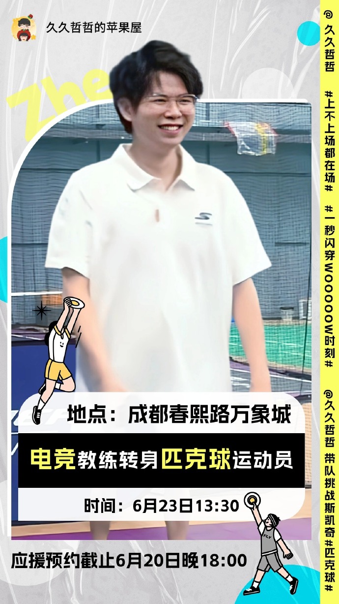 小苹果帅气版的熊出没最炫小苹果叫什么