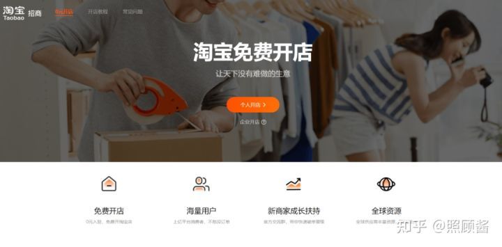 淘宝双开苹果版双开助手永久免费版