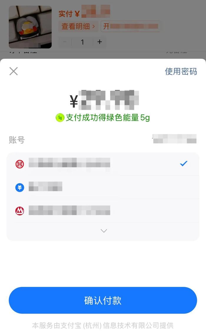 淘宝双开苹果版双开助手永久免费版-第2张图片-太平洋在线下载