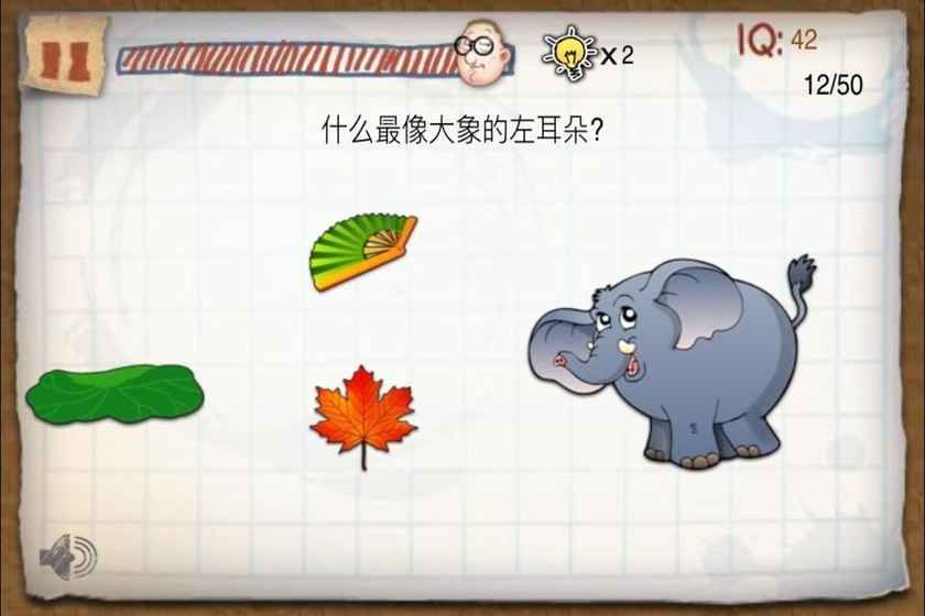 智商测试苹果版智商测试在线测试免费-第2张图片-太平洋在线下载