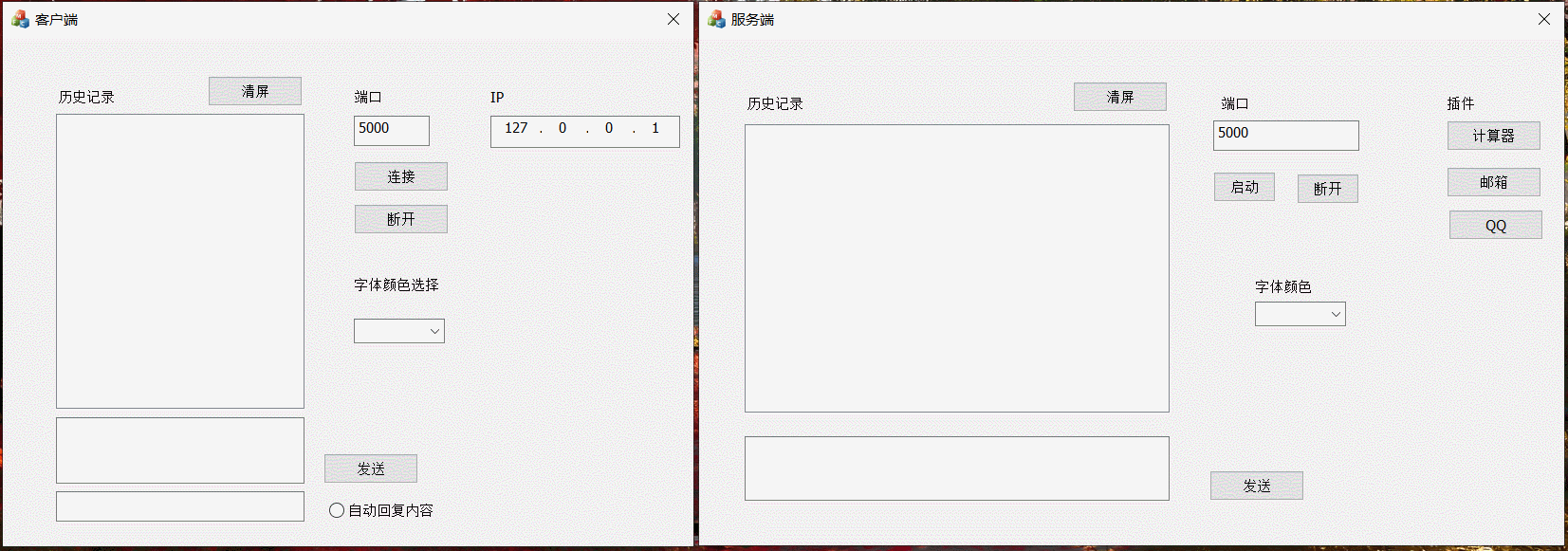 mfc客户端工作最新mfc登录网站