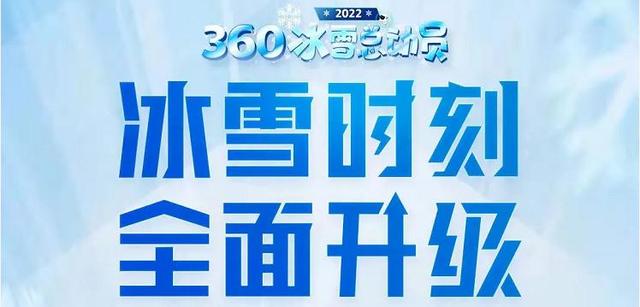 三六零游戏客户端360客户端游戏中心下载