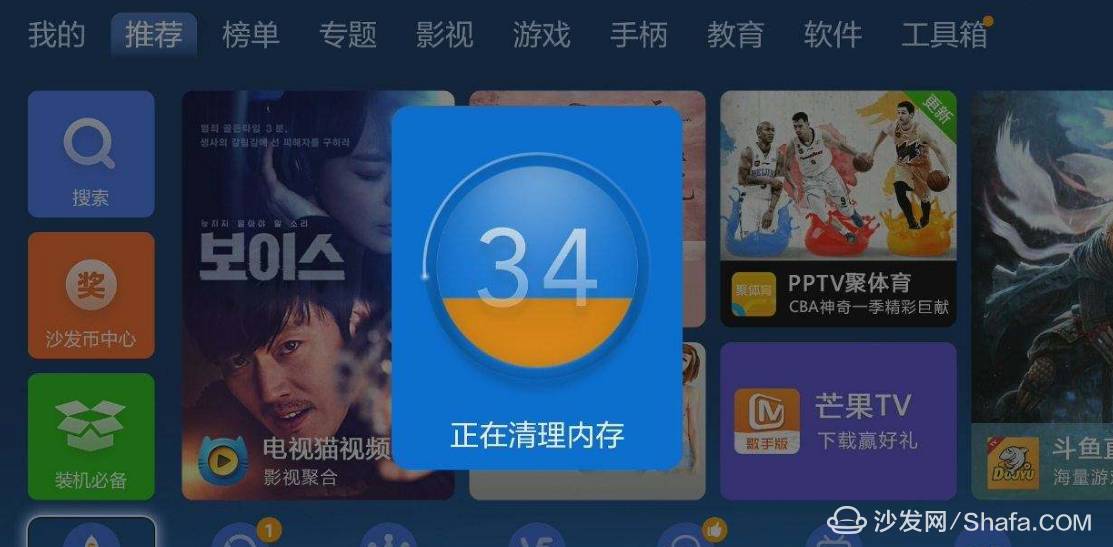 小米盒子央视客户端小米盒子免费的电视app-第2张图片-太平洋在线下载