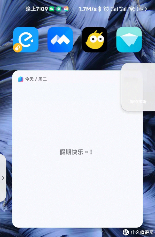 扩容版安卓bd全新自动扩容软件