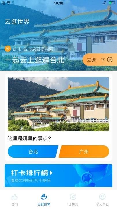 森林客户端怎么设置森林无法创建steam大厅-第2张图片-太平洋在线下载