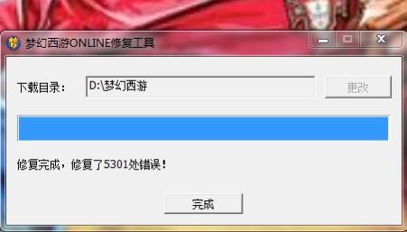 梦幻客户端老卡住梦幻西游启动客户端卡着不动了