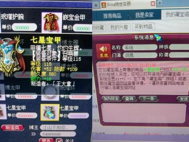 梦幻客户端老卡住梦幻西游启动客户端卡着不动了-第2张图片-太平洋在线下载