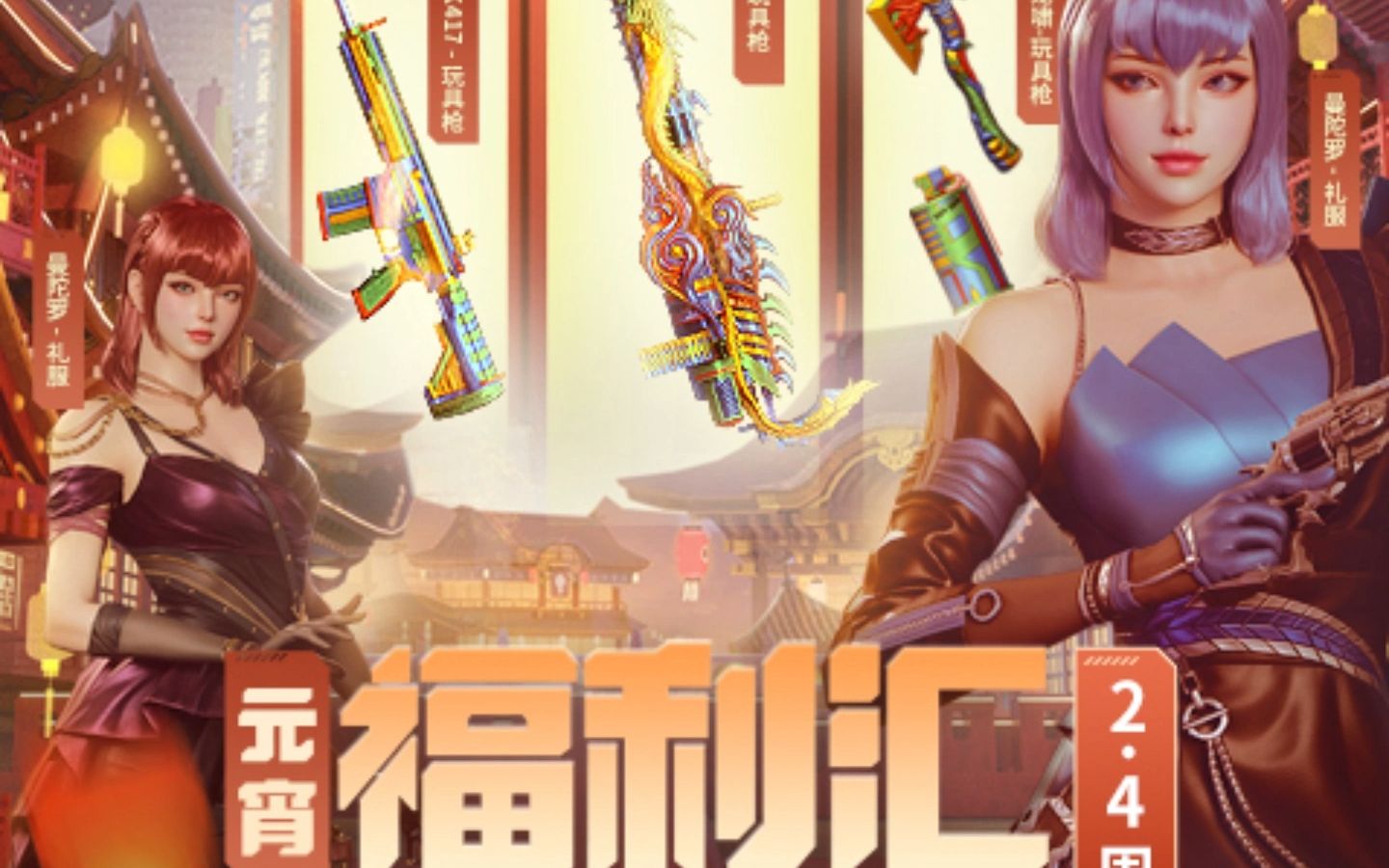 穿越火线生化抽奖手机版穿越火线枪战王者极速版终极生化小程序