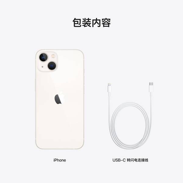 苹果移动版改电信版吗苹果不支持电信卡怎么解决-第2张图片-太平洋在线下载