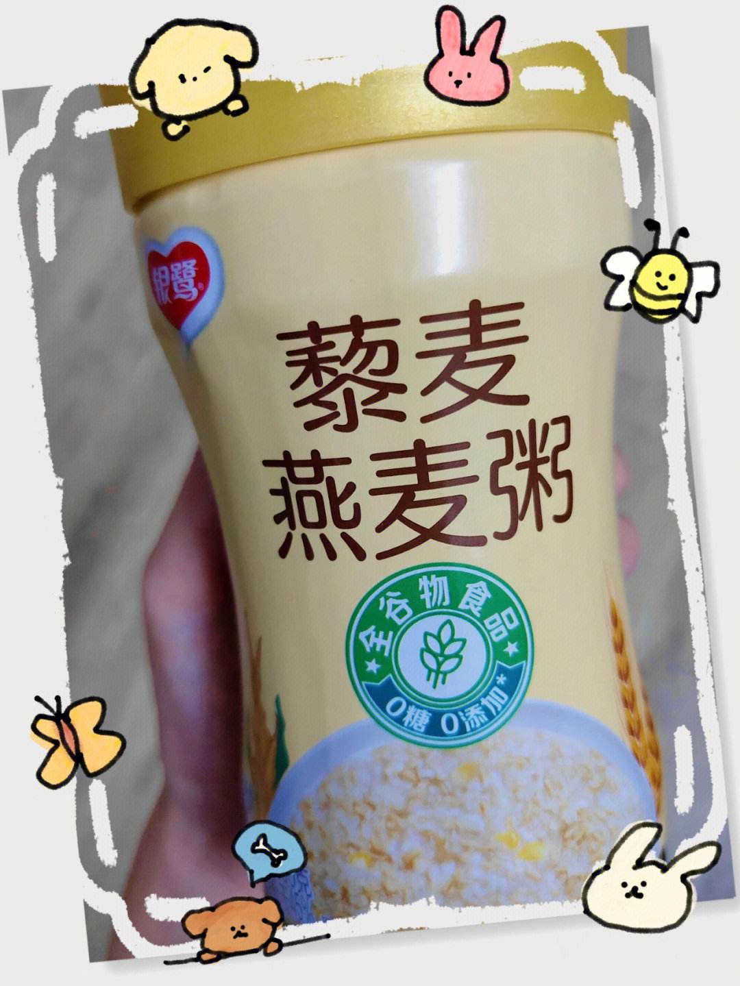 麦伴侣苹果版抖音直播伴侣苹果版下载安装-第2张图片-太平洋在线下载
