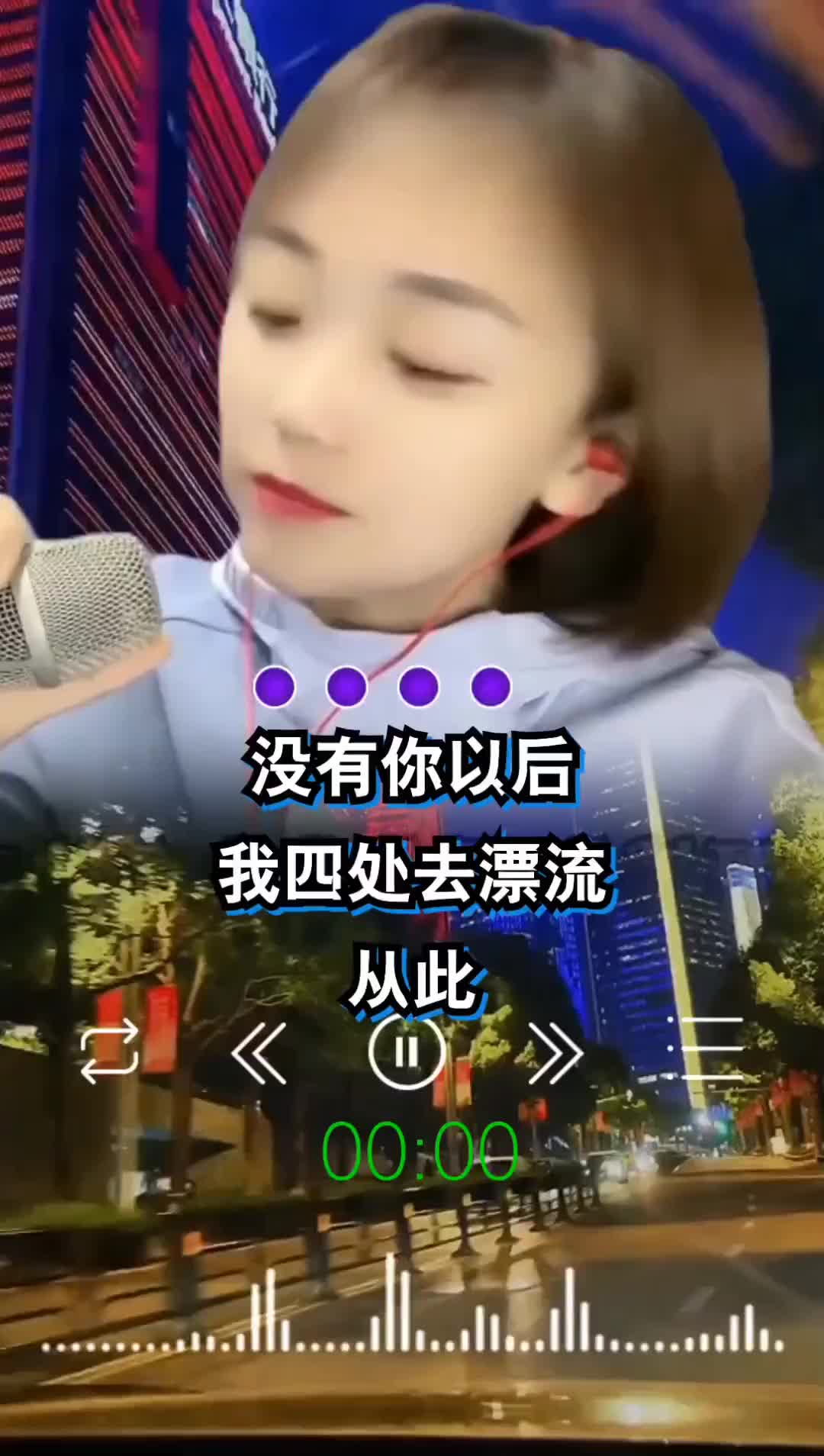 《小苹果》DJ版歌曲小苹果原唱