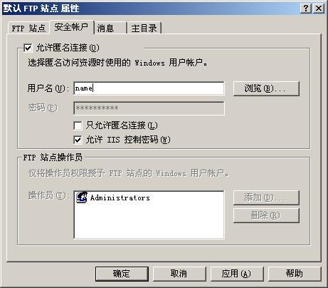 filezilla手机客户端filezilla中文汉化绿色版