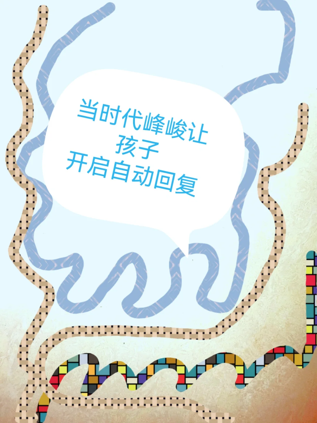 时代峰峻客户端时代峰峻官方网站招生入口-第2张图片-太平洋在线下载