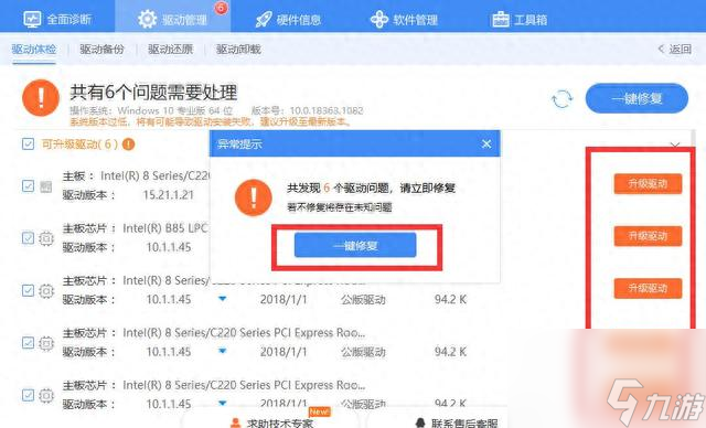 lol客户端右边黑屏lol客户端生涯不见了-第2张图片-太平洋在线下载