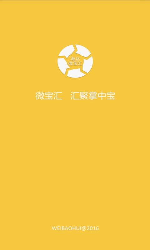 绿汇网手机版下载绿石操盘手官方网站