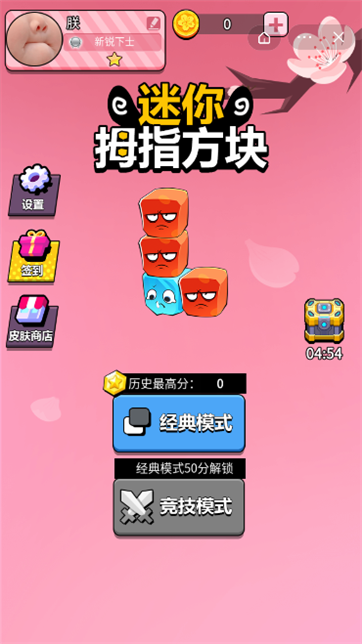 方块制作迷你皮肤手机版迷你世界怎么制作万能手机